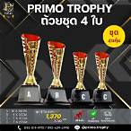 รางวัลที่ 3 มี กี่ รางวัล